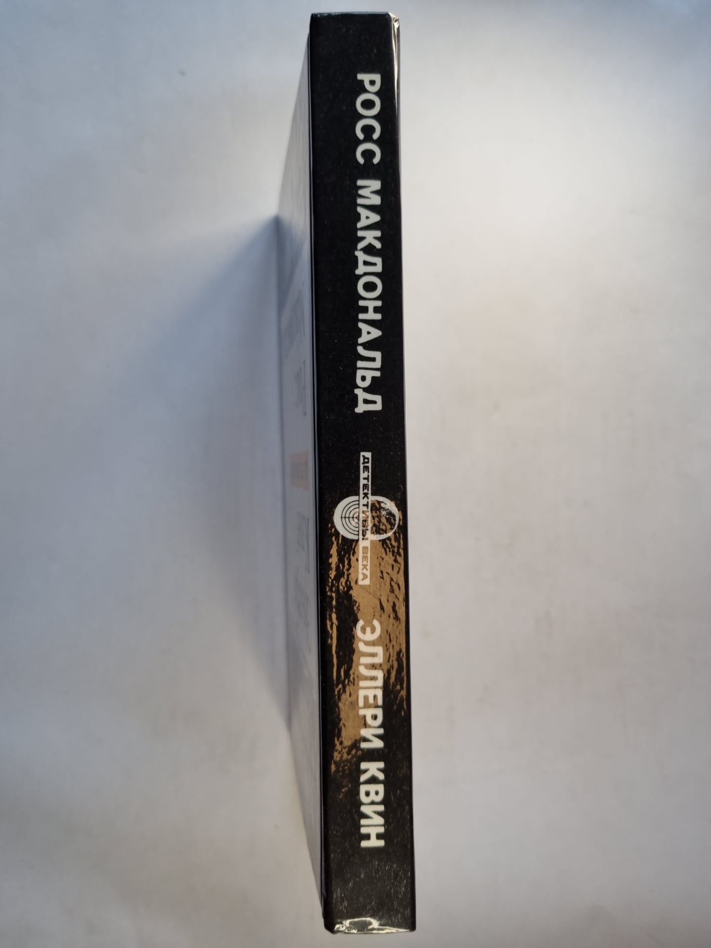 Тайна больничных туфель. Следы ведут в Эль-Ранчо. Тайны