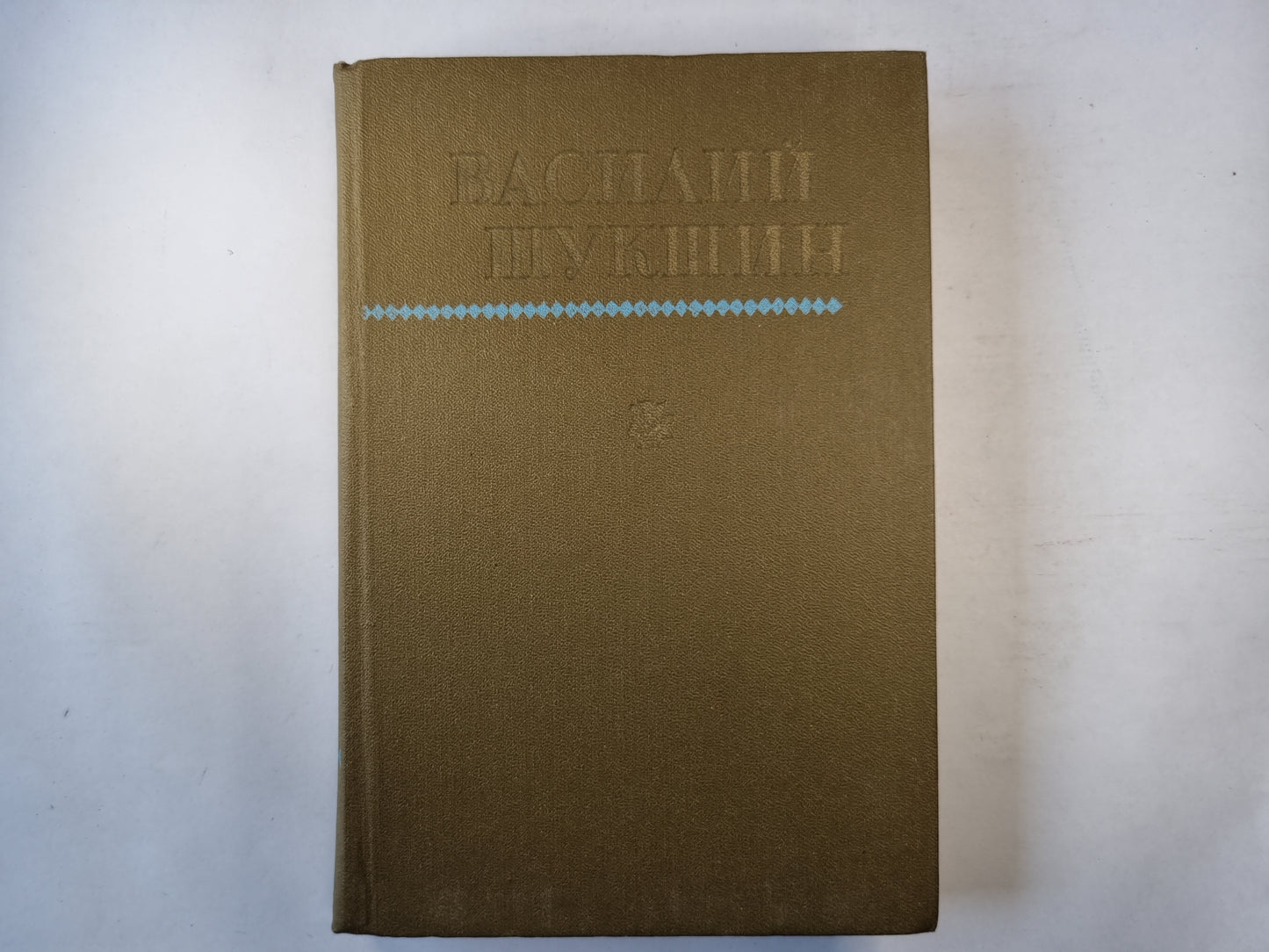 Повести и рассказы