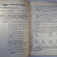 Алгебра для 10-12-х классов. Часть 2