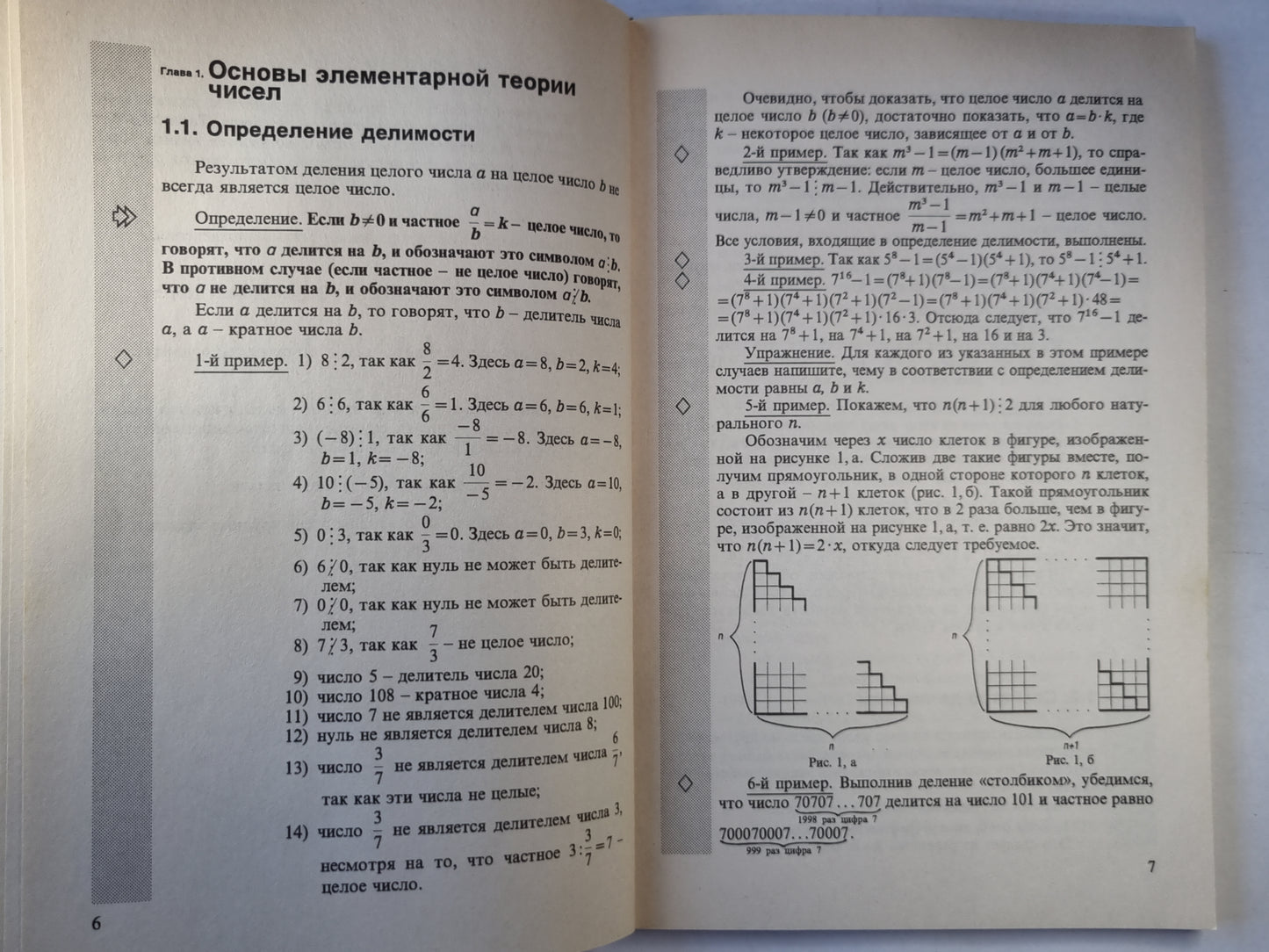 Алгебра для 10-12-х классов. Часть 2