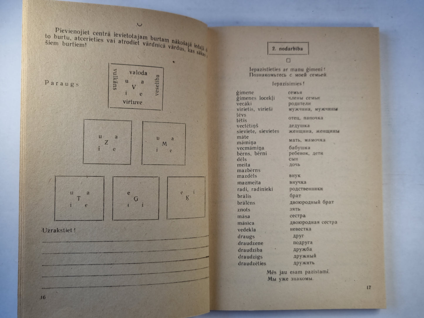 Sakiet, lūdzu! 1.daļa (LAT/RUS)
