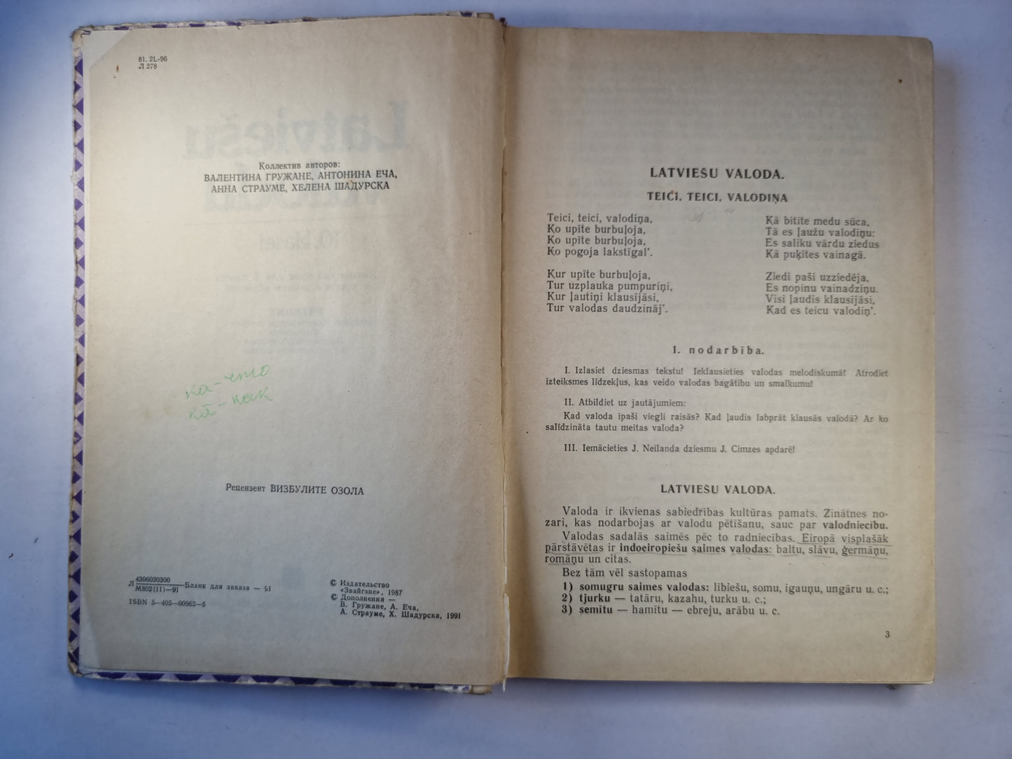 Latviešu valoda 10.klasei