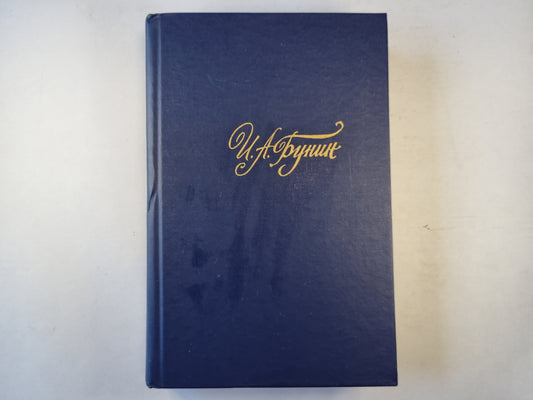 Рассказы и повести