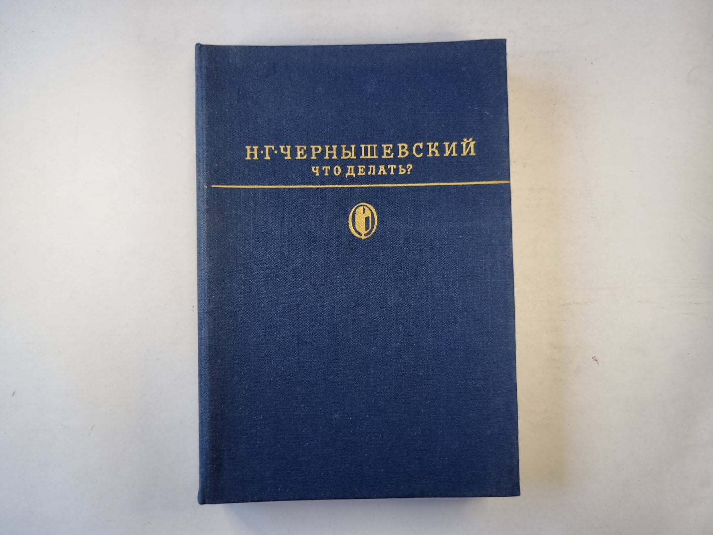 Что делать ?