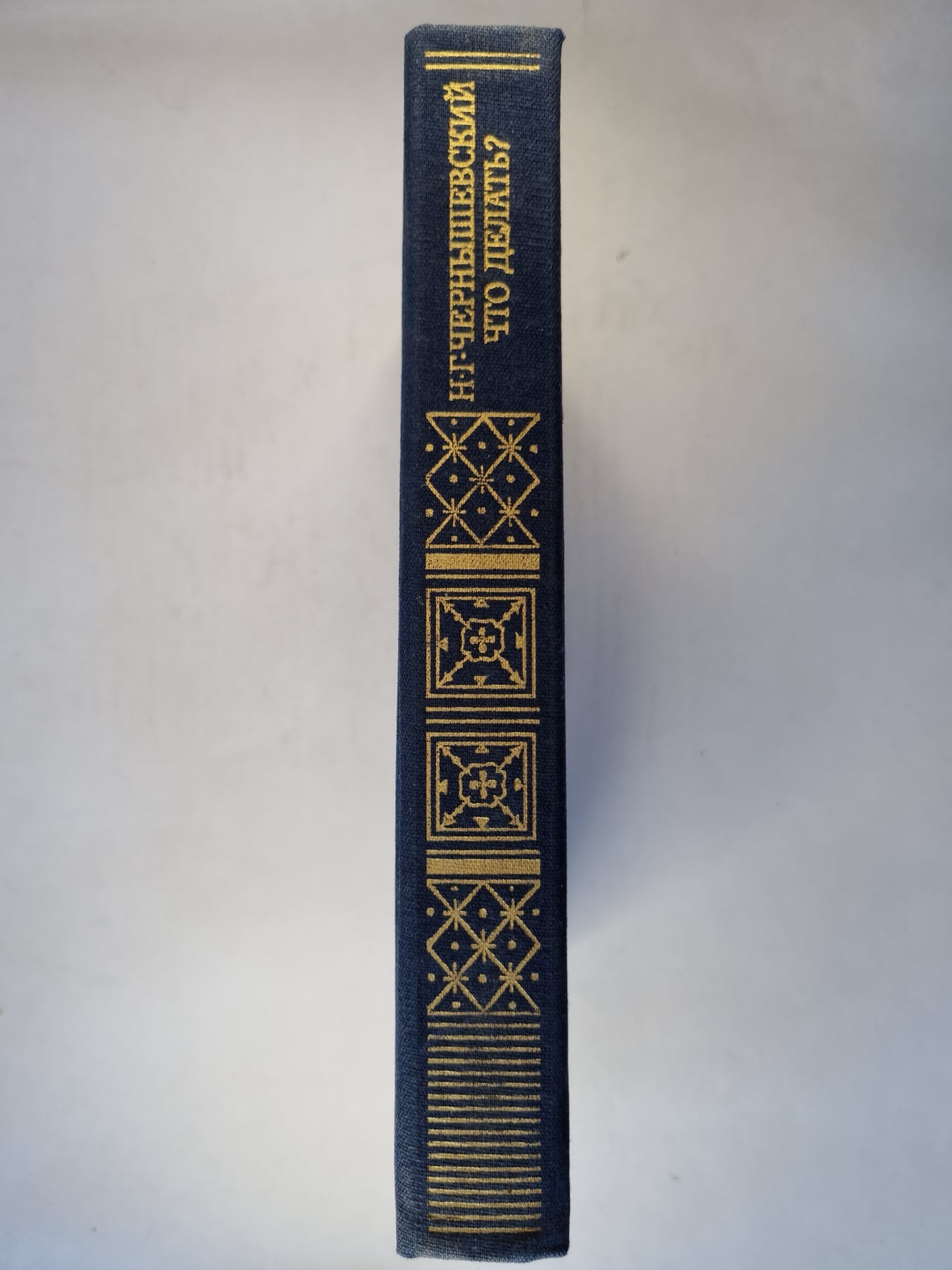 Что делать ?