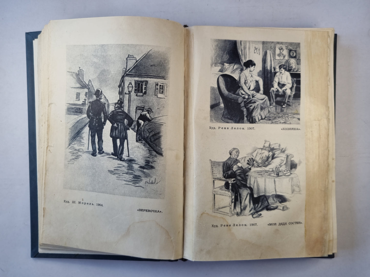 Лунный свет. Мисс Гарриет. Сестри Рондоли