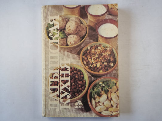 Латышская кухня