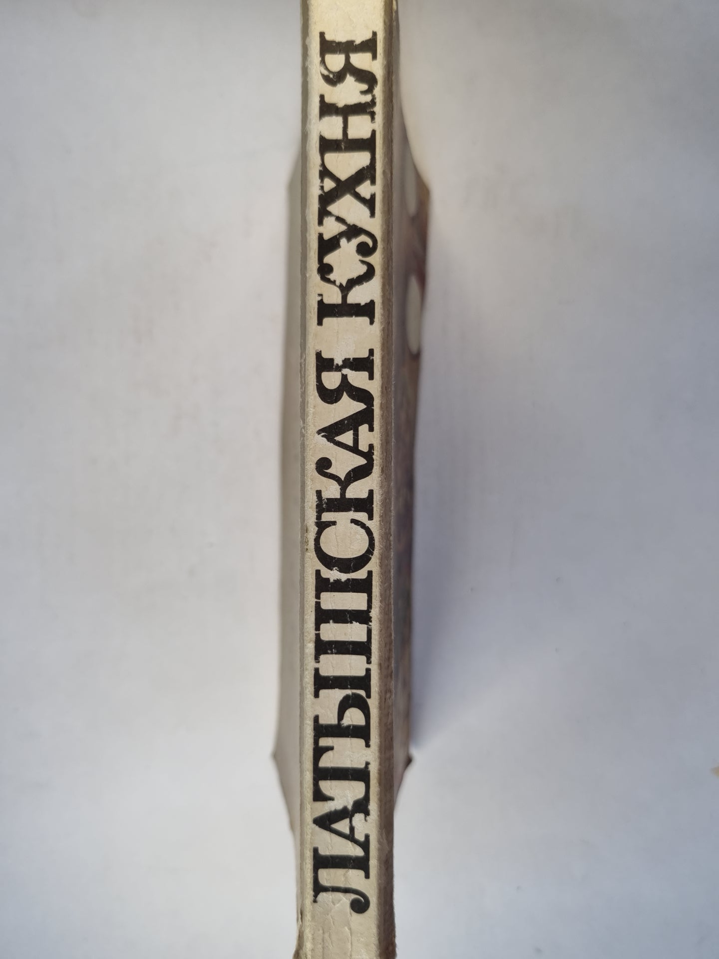 Латышская кухня