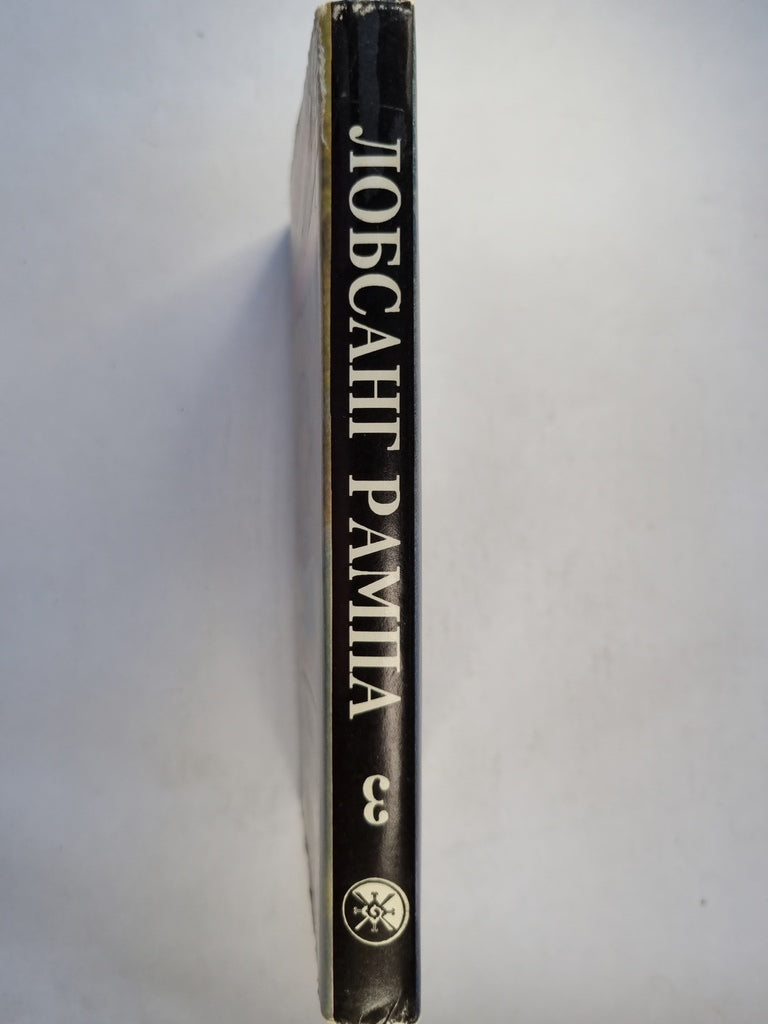 Мудрость древних