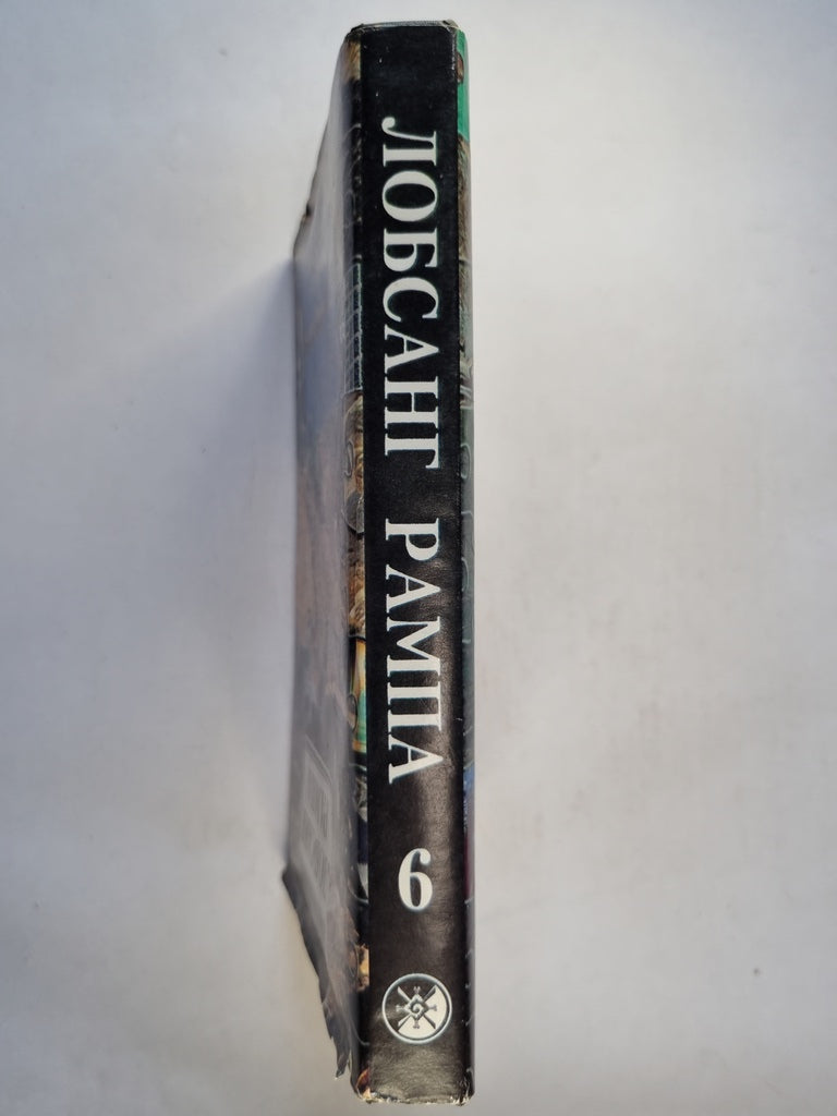 Главы жизни