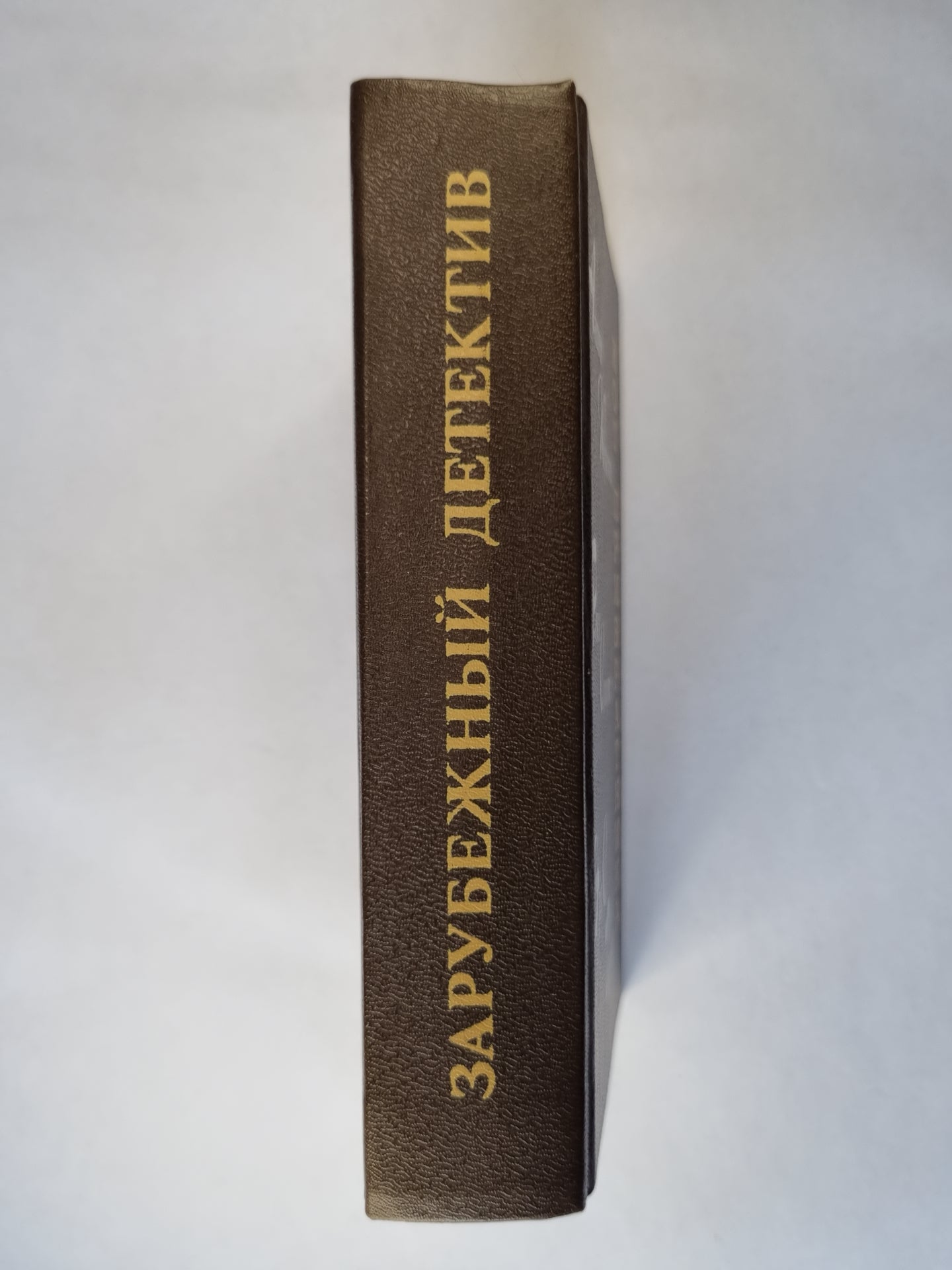 Кот привратника. Гамбит. Тайна замка Чимниз