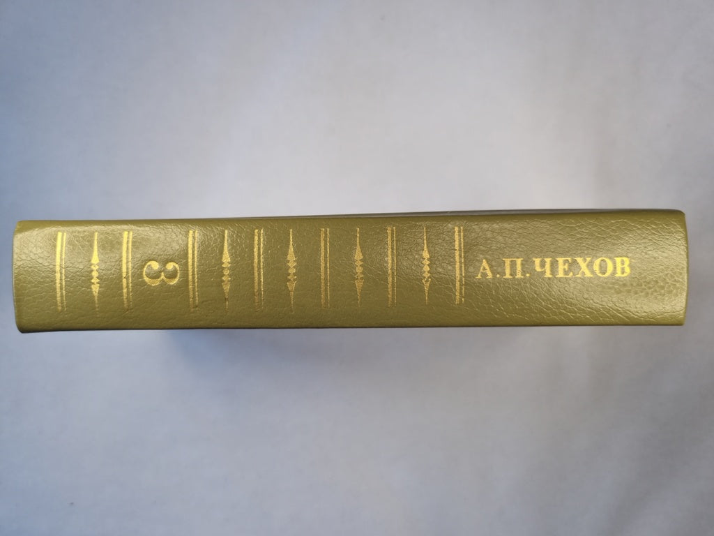 Сочинения в четырех томах. Том третий