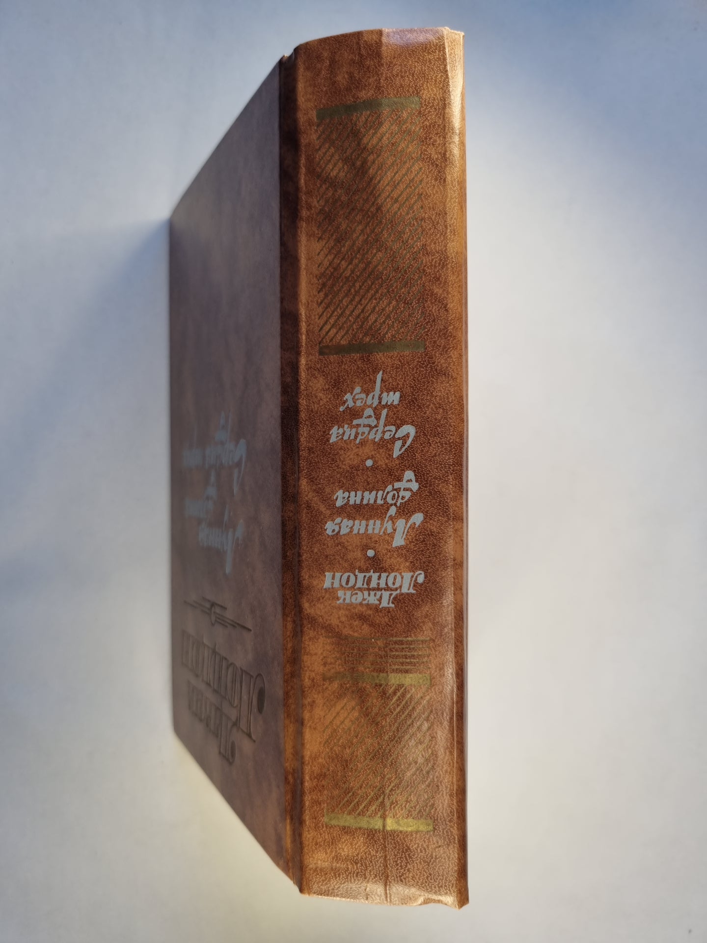 Лунная долина. Сердце трех