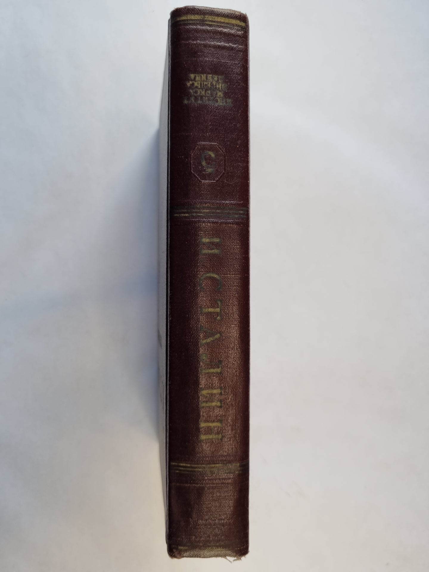 Сочинения. Том 5