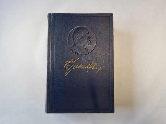 Полное собрание сочинений. Том 3