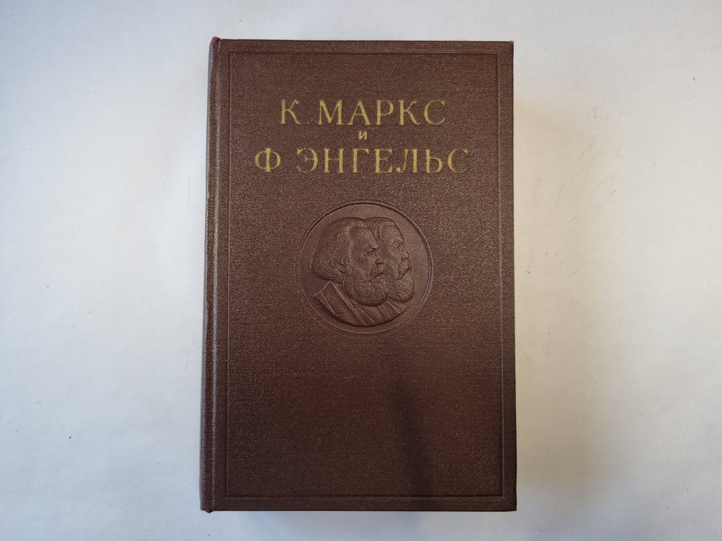 Сочинения. Том 1