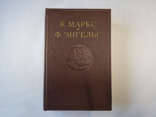 Сочинения. Том 1