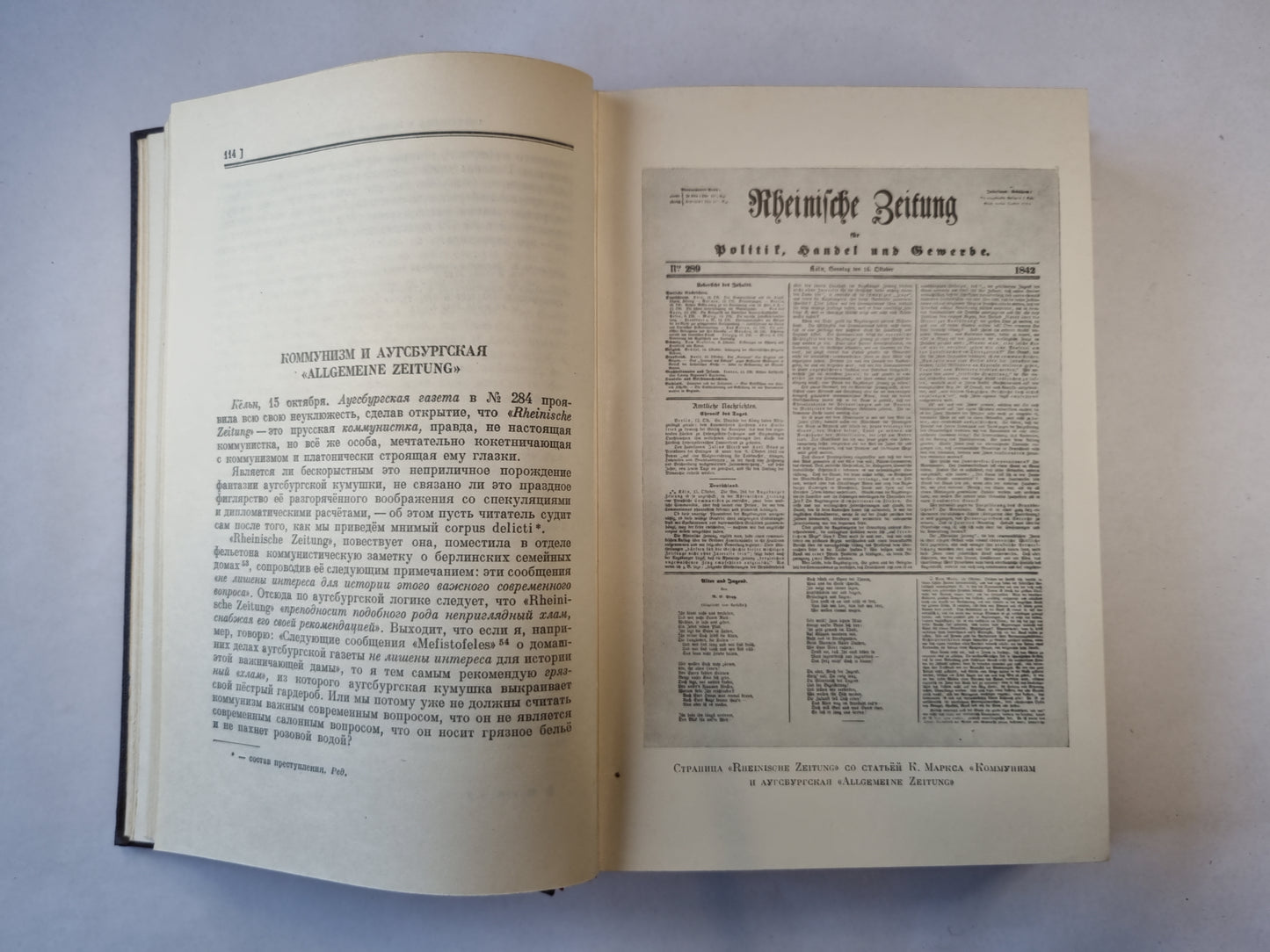 Сочинения. Том 1