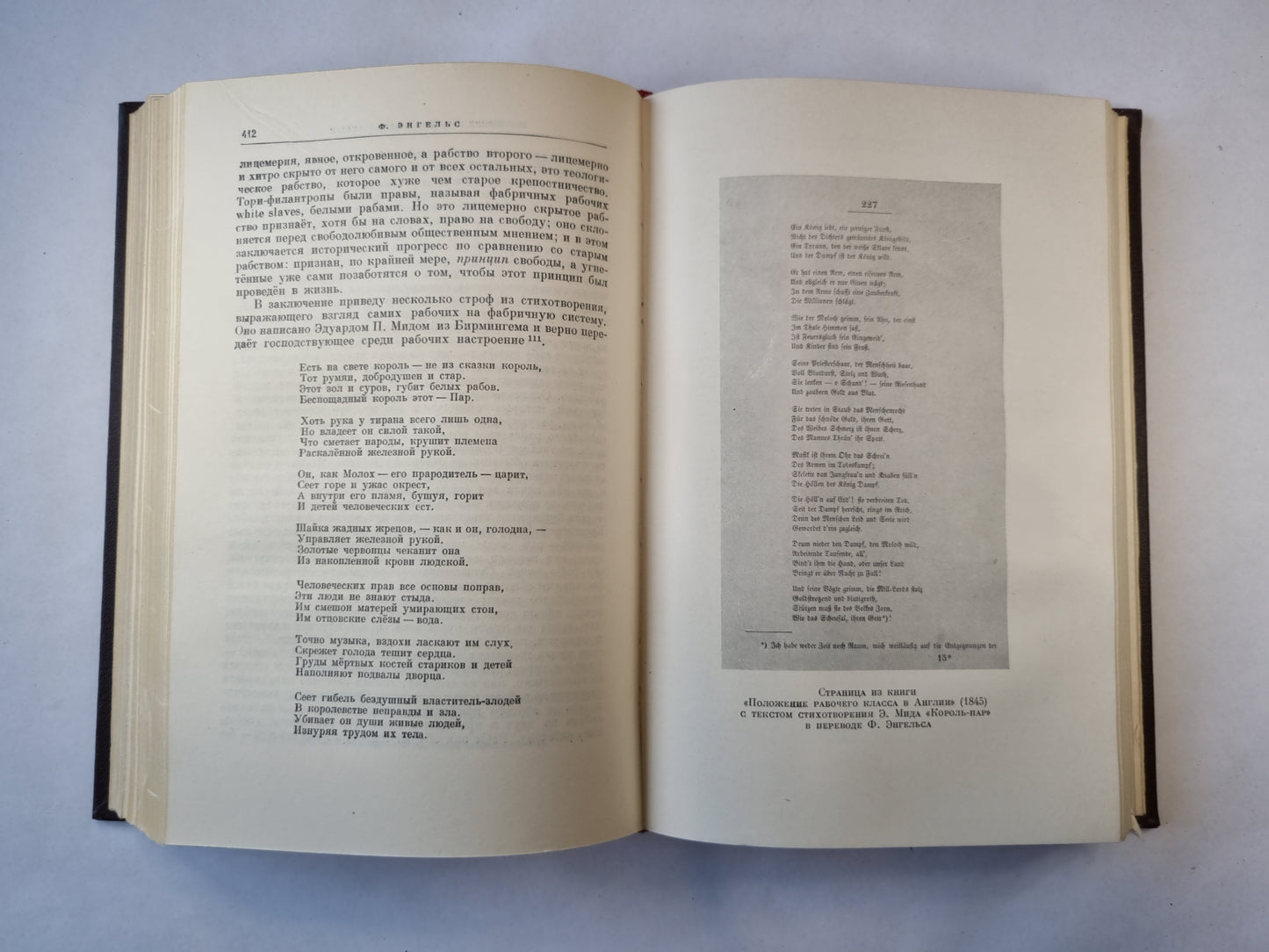 Сочинения. Том 2