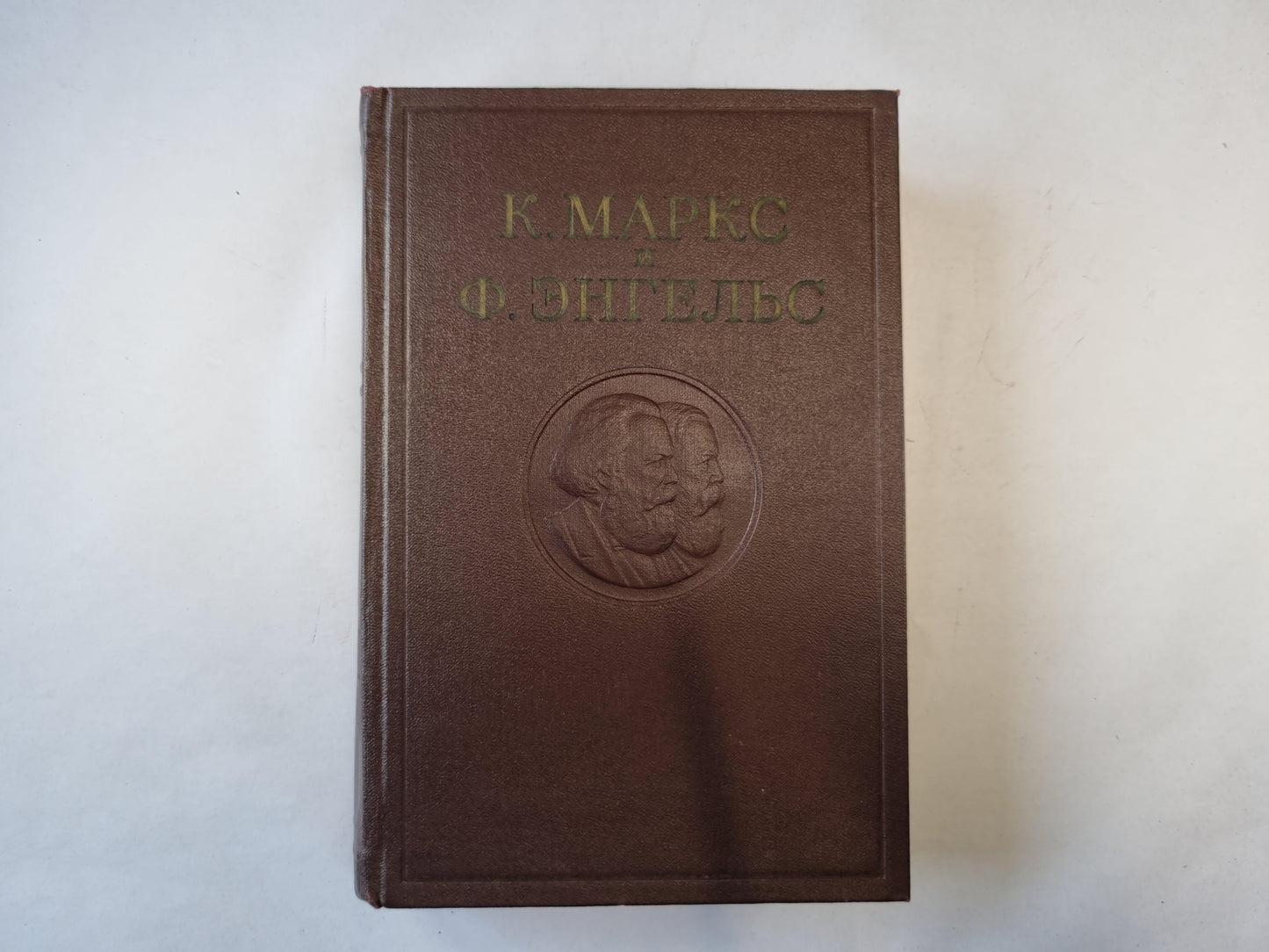 Сочинения. Том 3