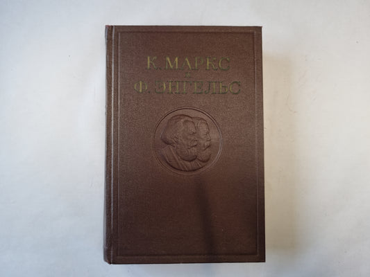 Сочинения. Том 3