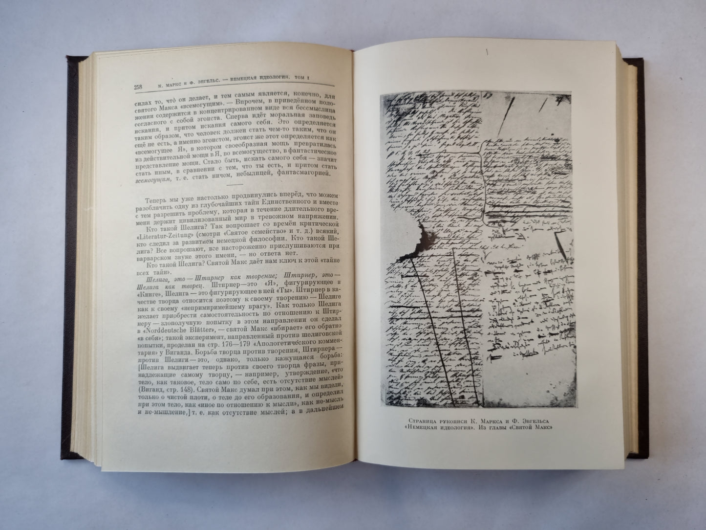 Сочинения. Том 3