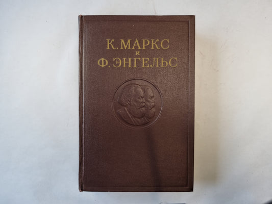 Сочинения. Том 4