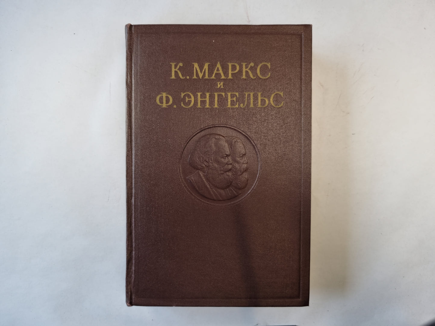 Сочинения. Том 4