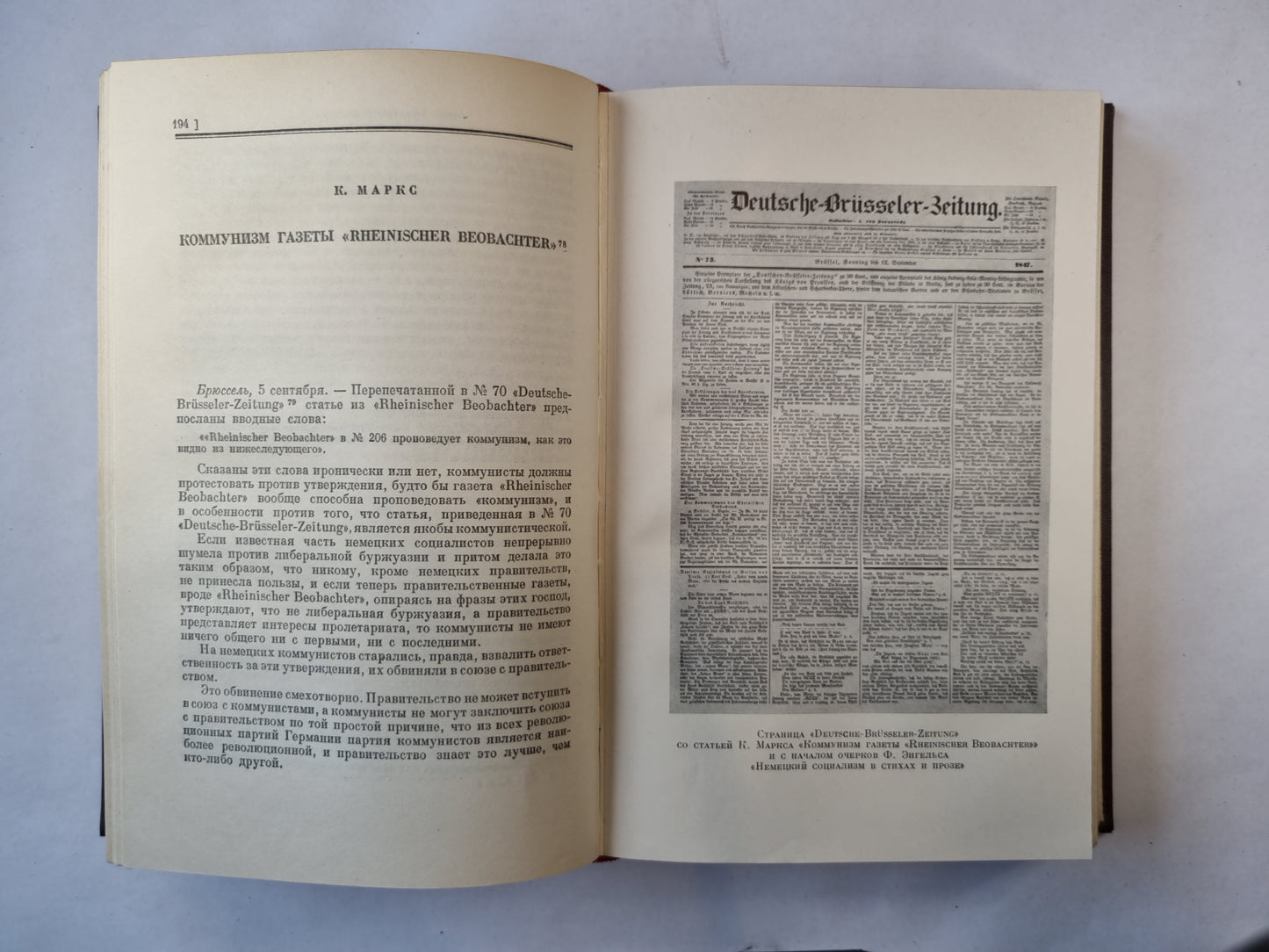 Сочинения. Том 4