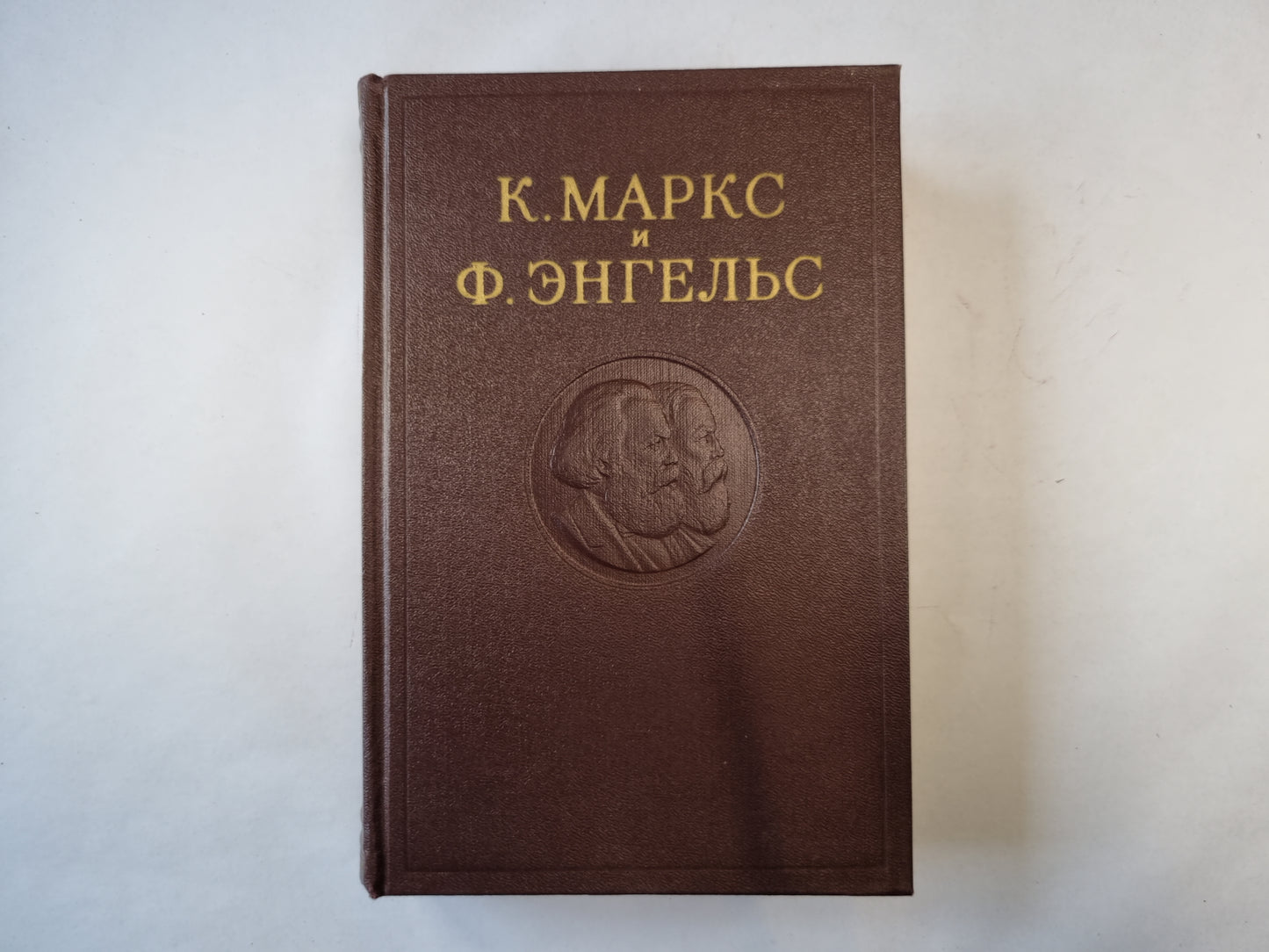 Сочинения. Том 5