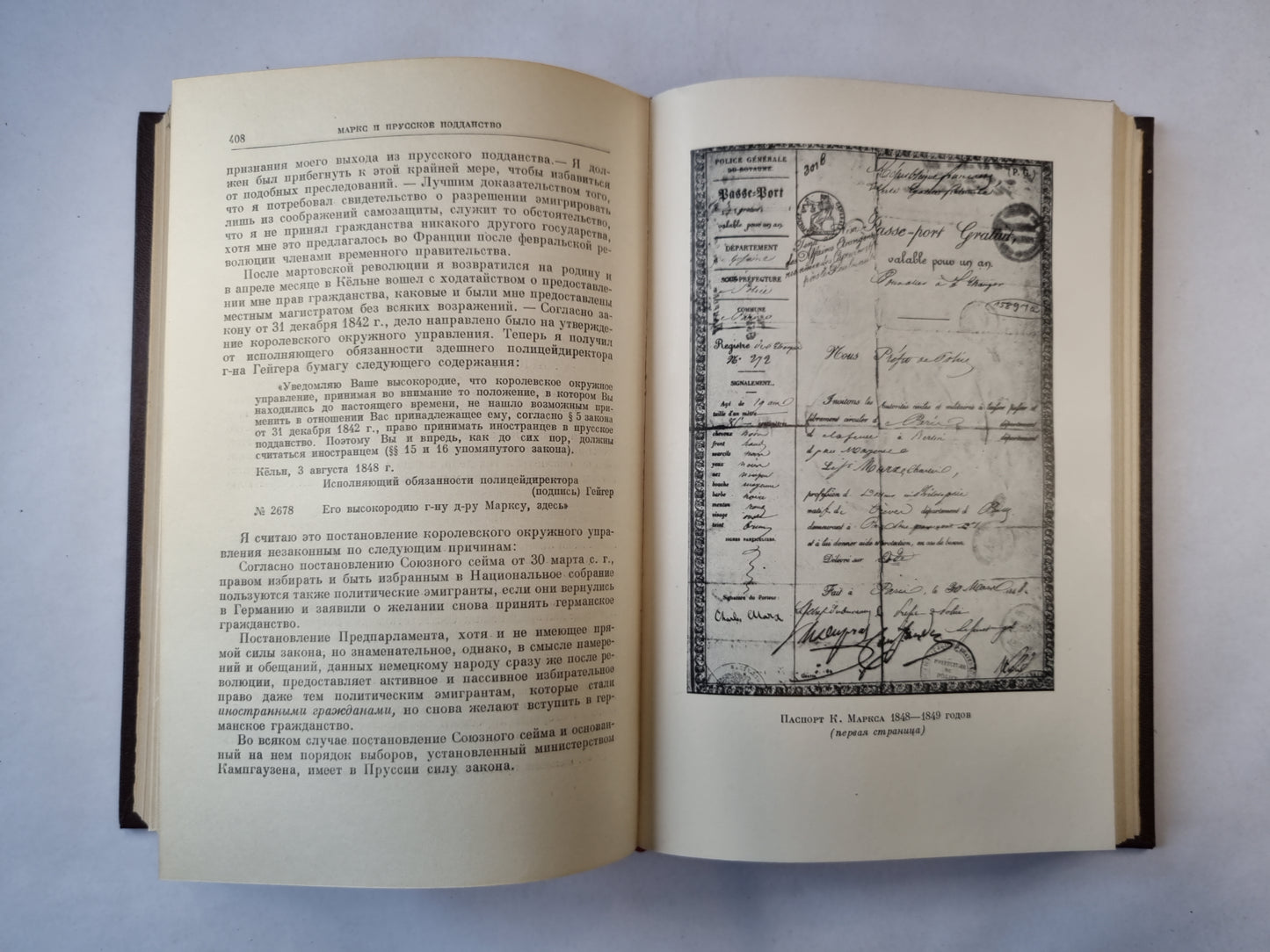 Сочинения. Том 5