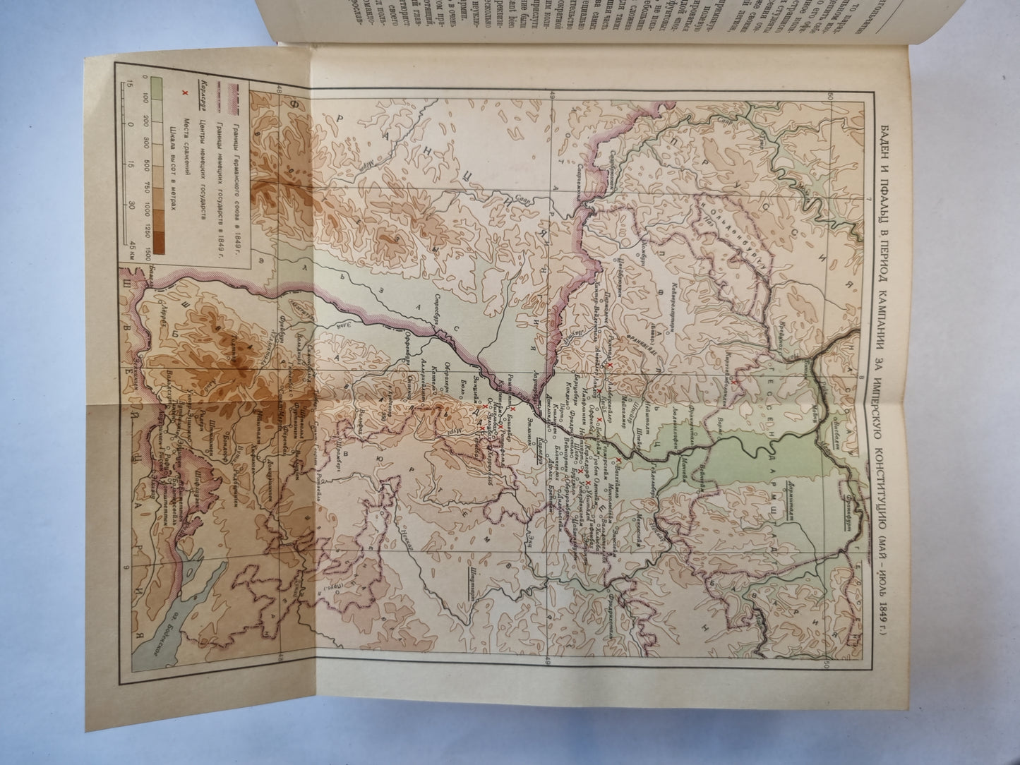 Сочинения. Том 7