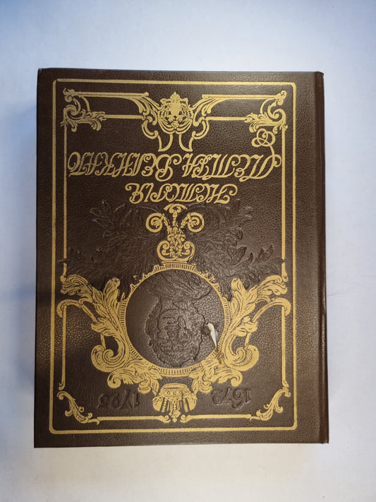 История Петра Великого