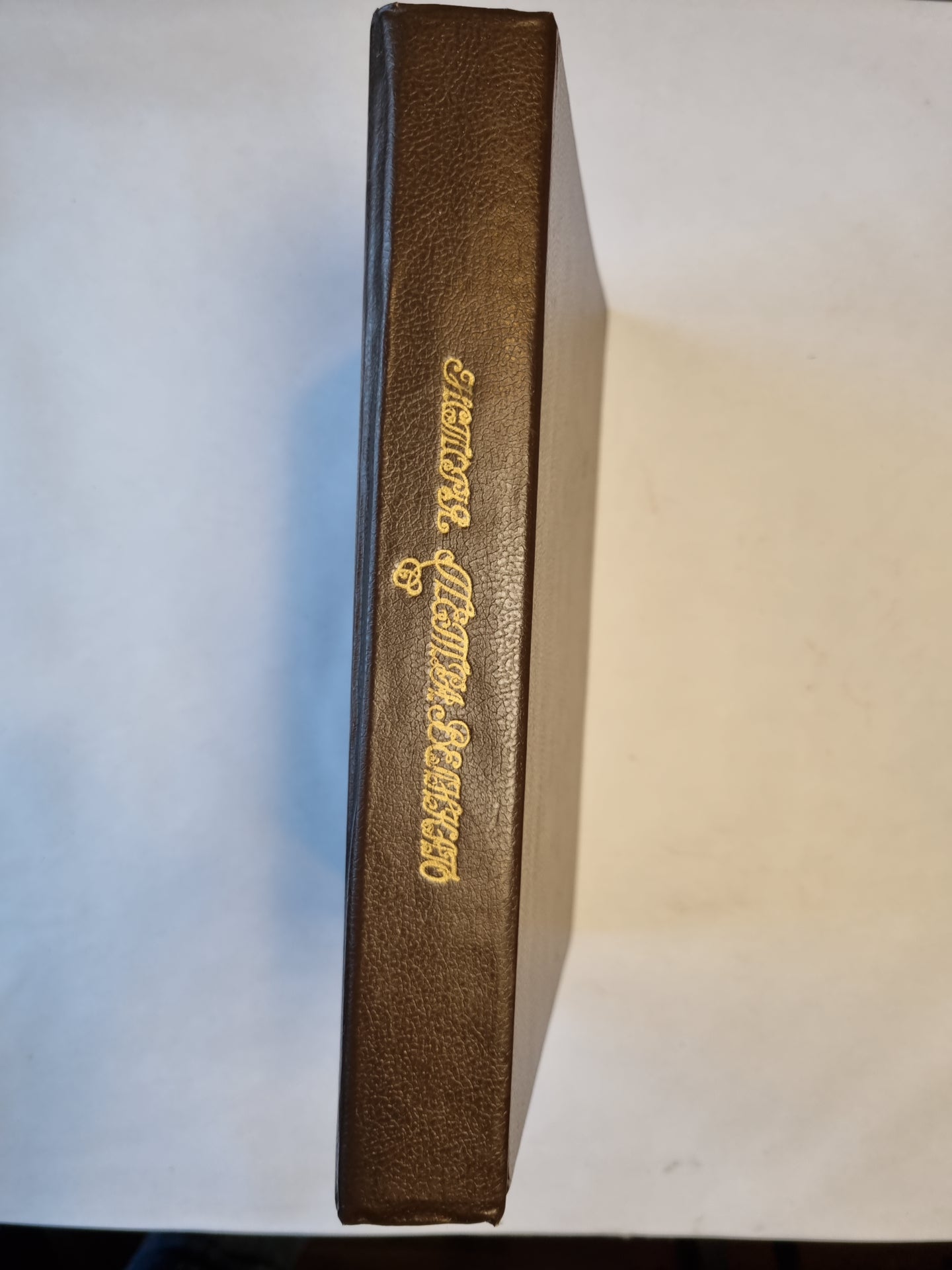 История Петра Великого