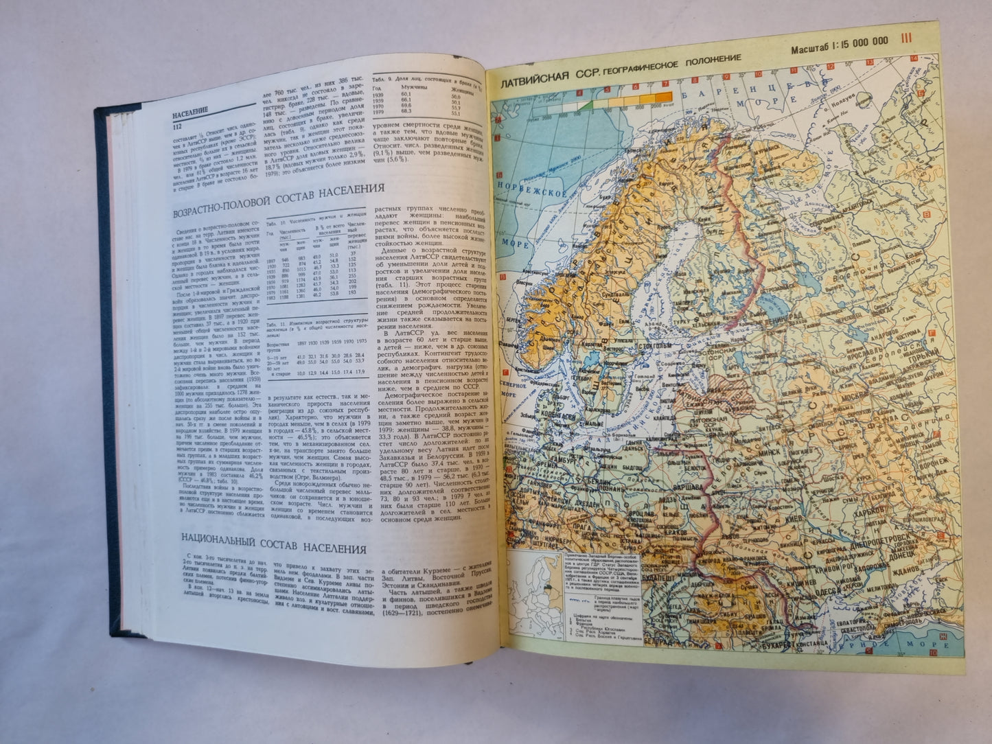 Советская Латвия. Латвийская советская энциклопедия