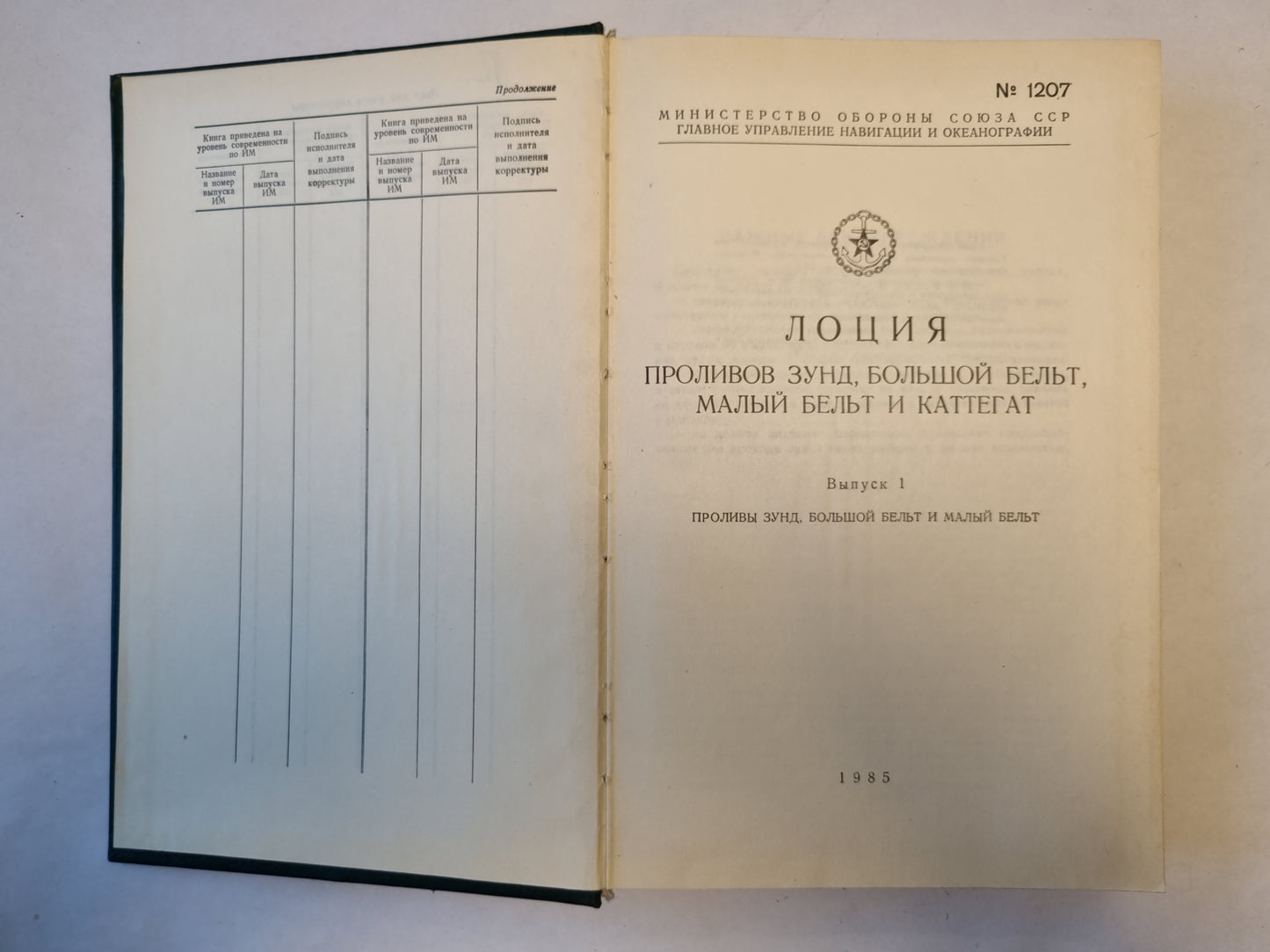 Les rôles de la femme Zund, de la grande ceinture, de la petite ceinture et du chat