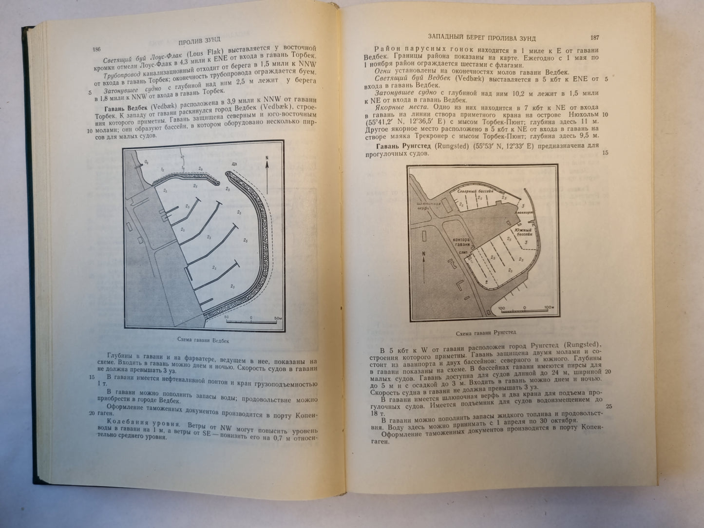 Les rôles de la femme Zund, de la grande ceinture, de la petite ceinture et du chat