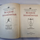 Детский плутарх. Великие и знаменитые: Средние века и эпоха Возрождения