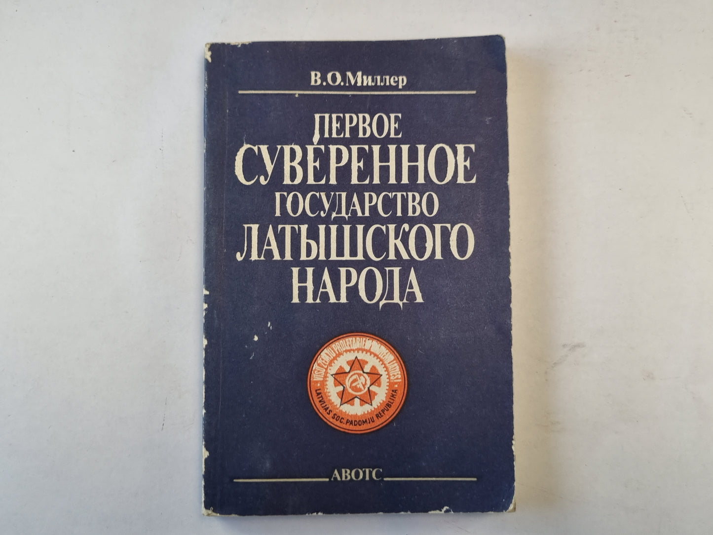 Первое суверенное государство латышского народа