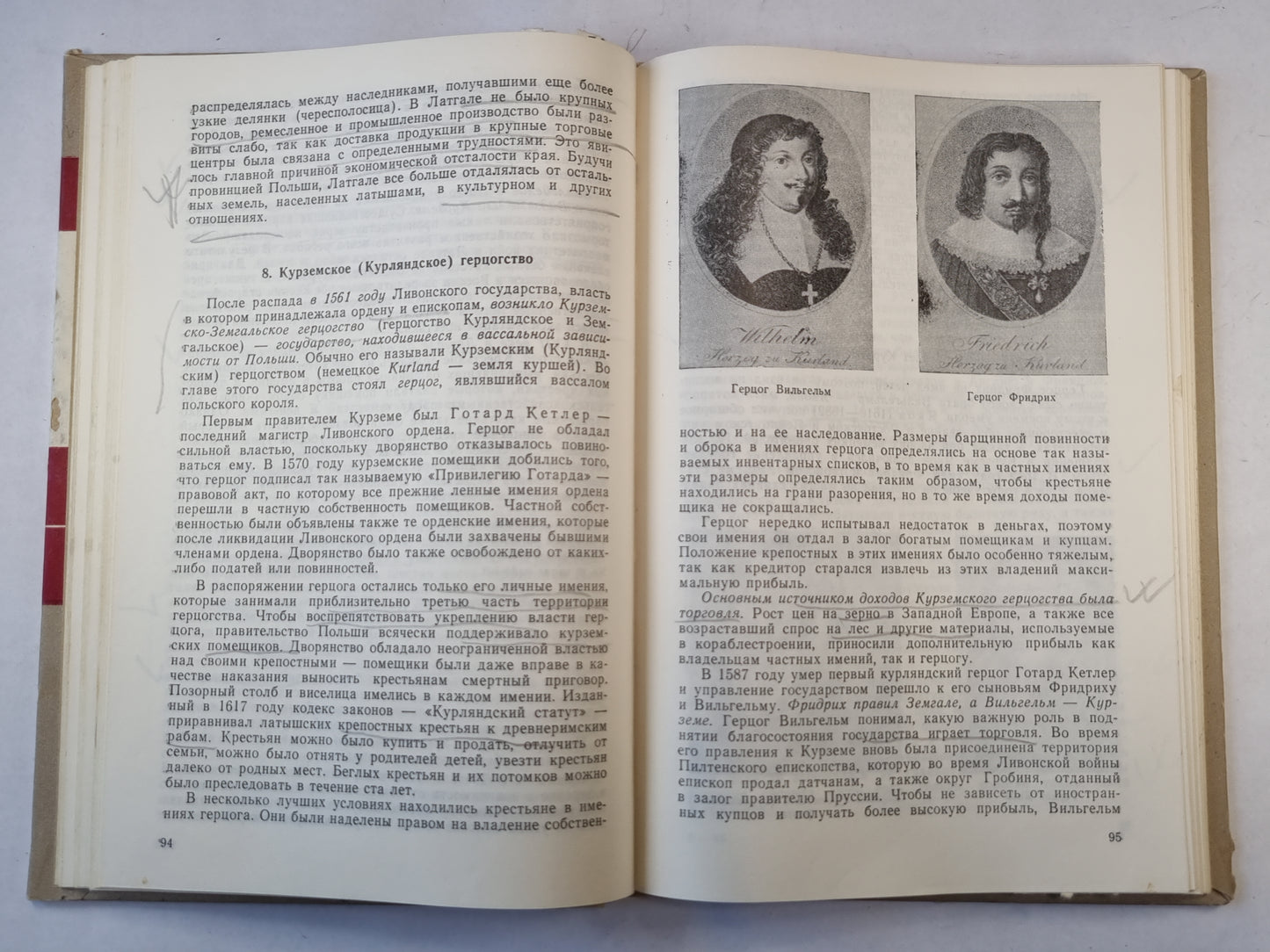 История Латвии