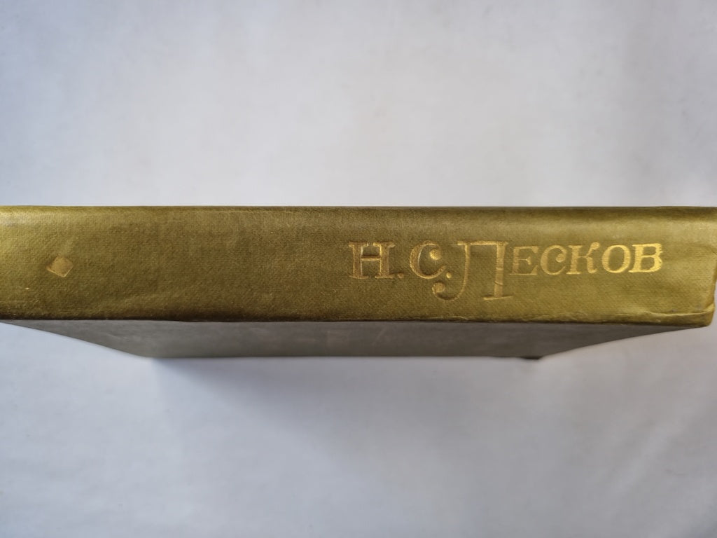 Повести и рассказы