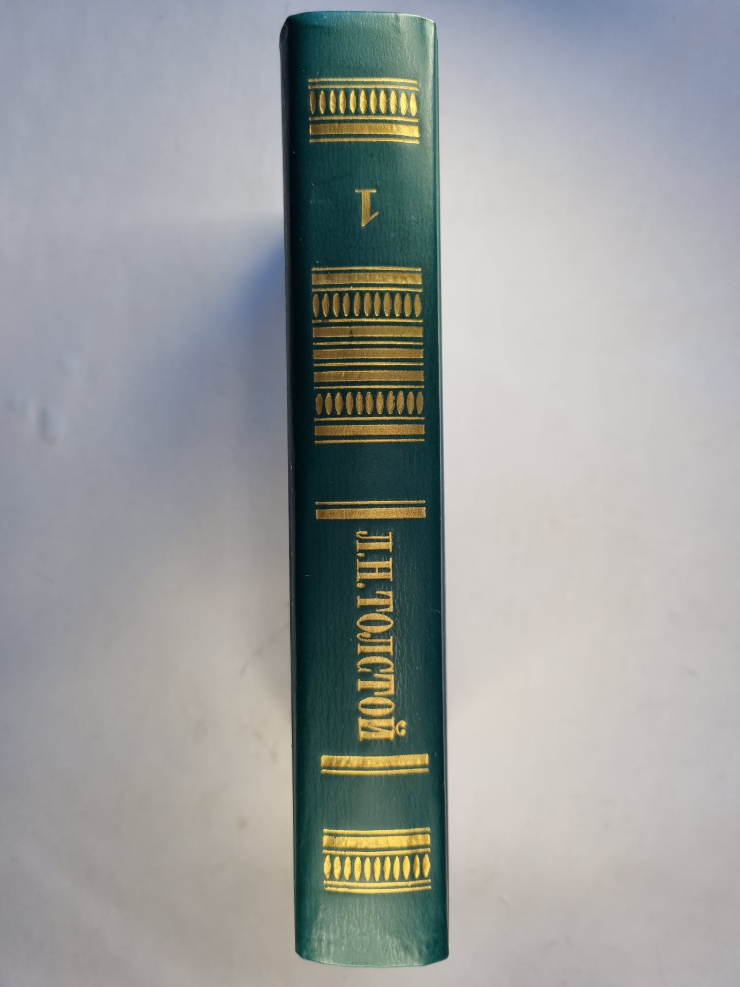 Собрание сочинений в двенадцати томах. Том 1. Повести. Рассказы