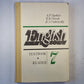 Английский язык. Учебное пособие для 7 класса средней школы. Книга для чтения