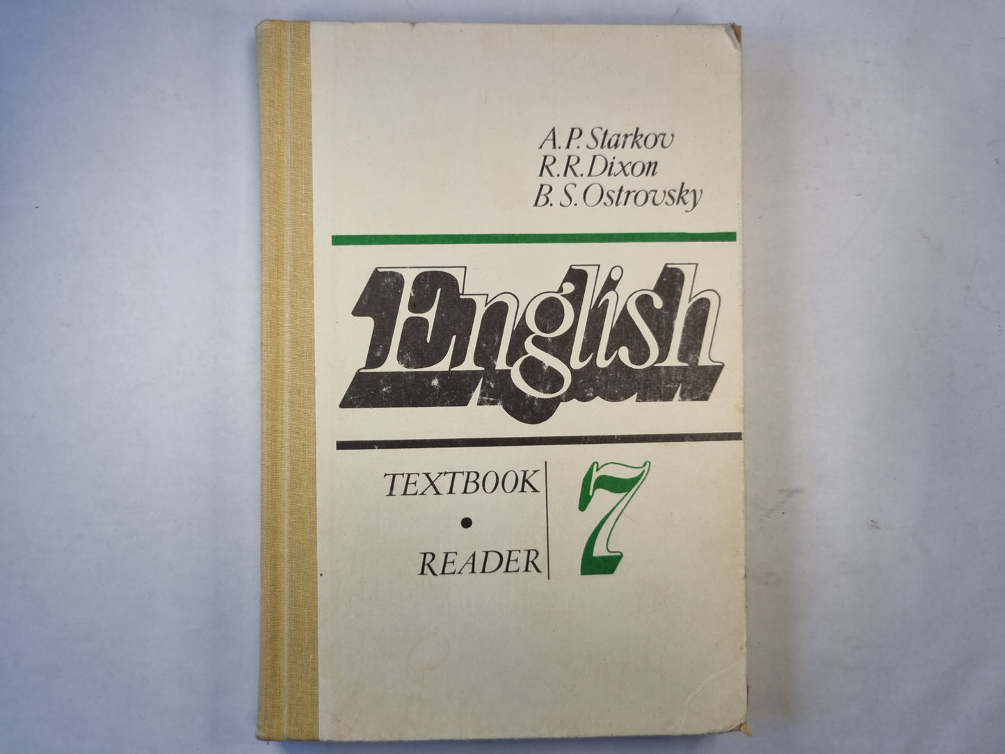 Английский язык. Учебное пособие для 7 класса средней школы. Книга для чтения