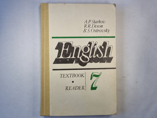 Английский язык. Учебное пособие для 7 класса средней школы. Книга для чтения