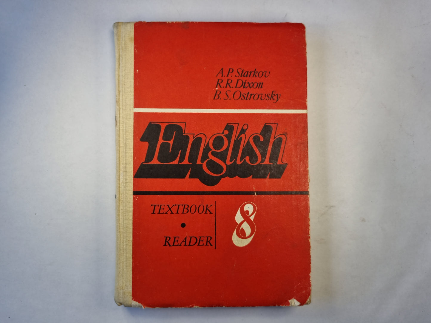 Английский язык. Учебное пособие для 8 класса средней школы. Книга для чтения