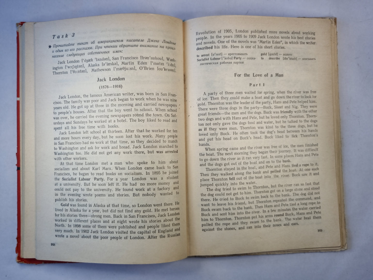 Английский язык. Учебное пособие для 8 класса средней школы. Книга для чтения