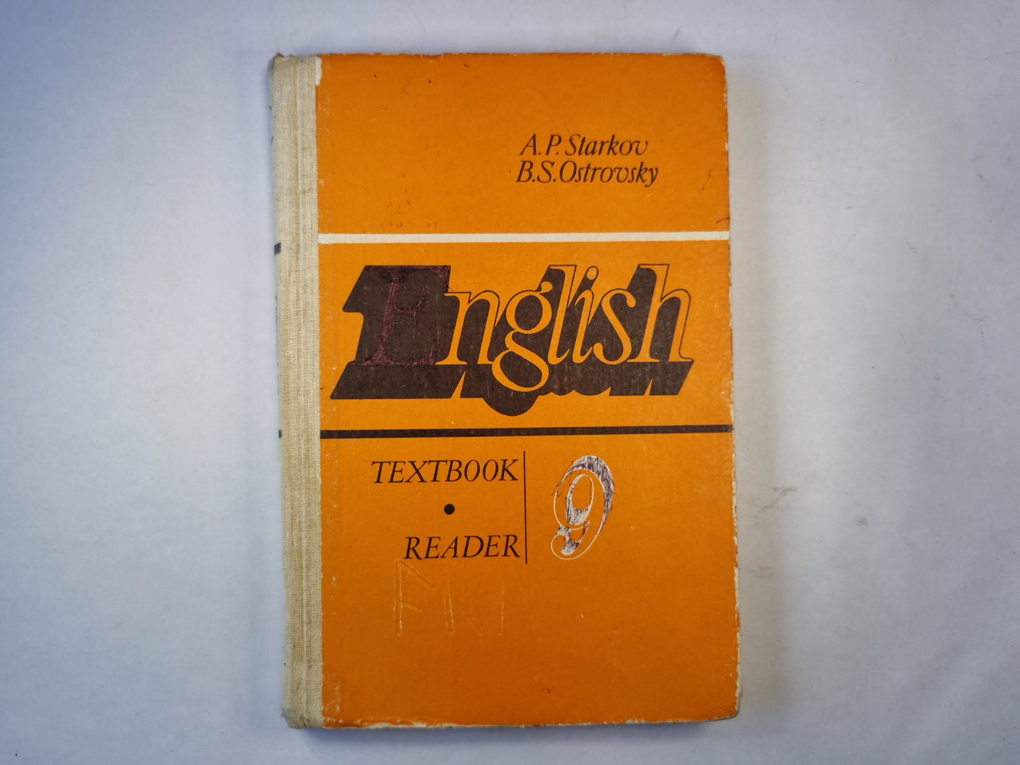Английский язык. Учебное пособие для 9 класса средней школы. Книга для чтения