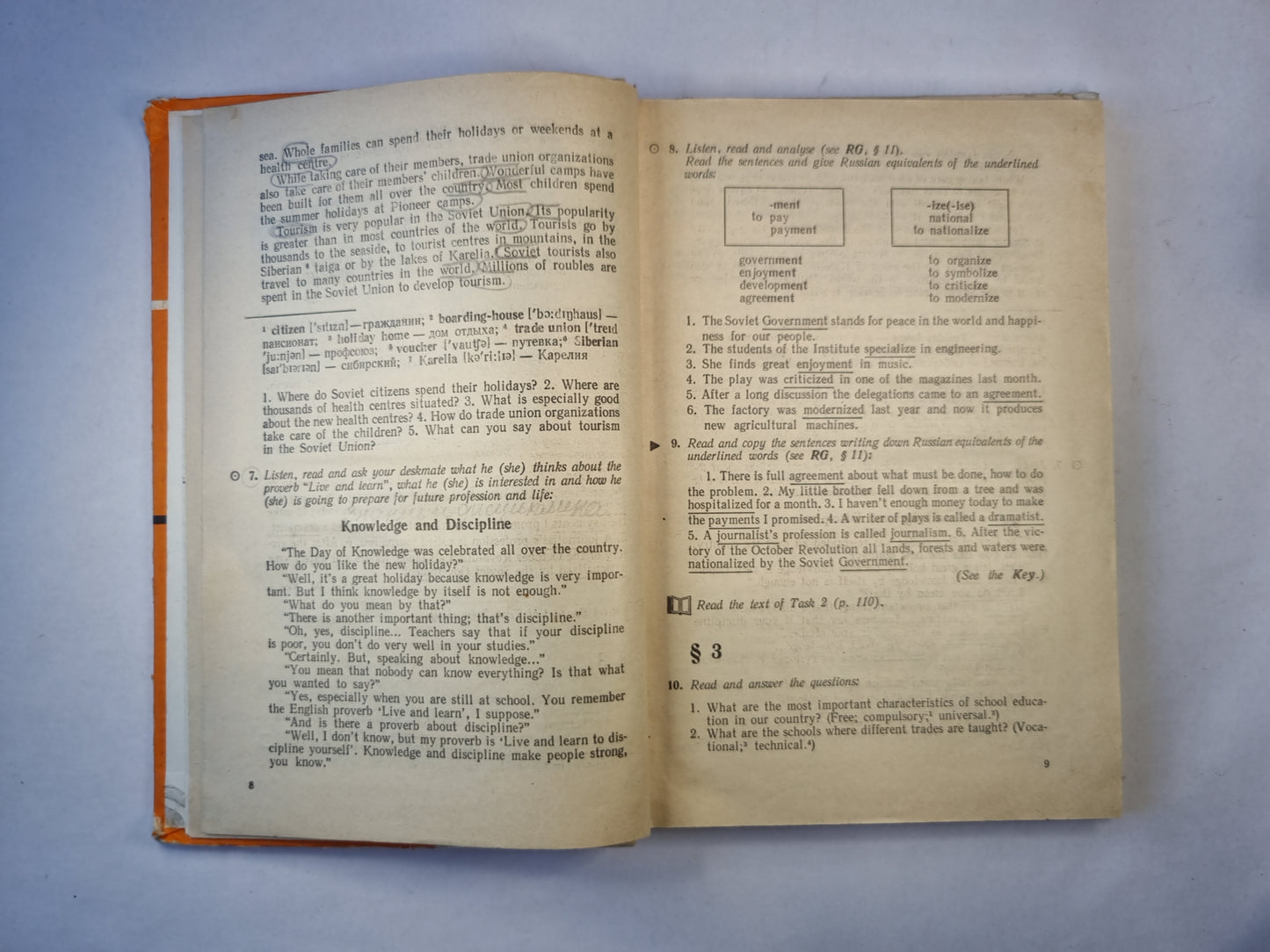 Английский язык. Учебное пособие для 9 класса средней школы. Книга для чтения