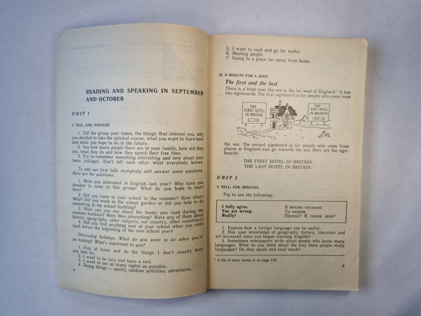 Английский язык: Факультативный курс: Учебное пособие для 8-9 классов средней школы (ENG/RUS)